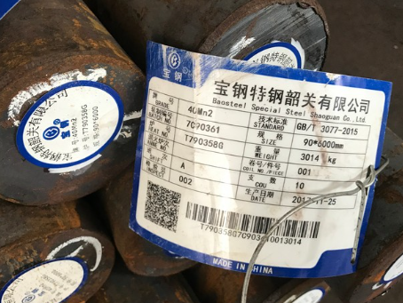 云溪40Mn2合金结构钢