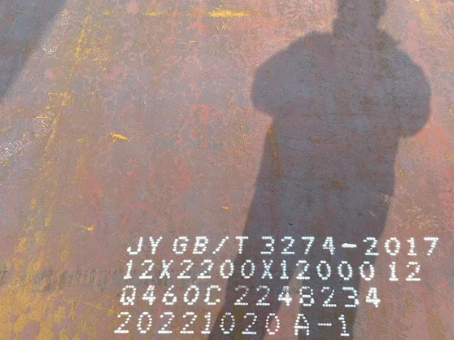 云溪Q460高强钢板