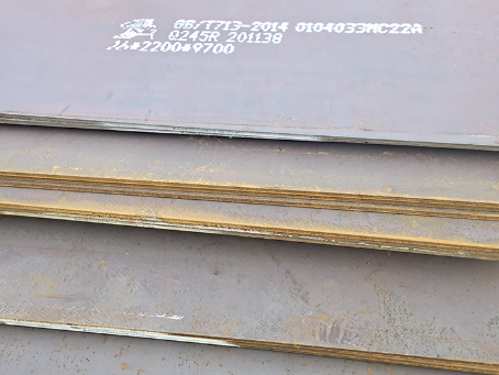 云溪容器板-Q245R