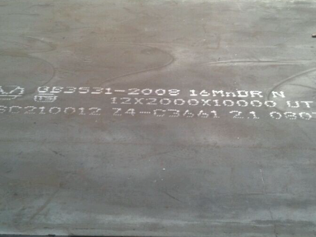 云溪压力容器板