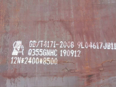 云溪Q345NS耐酸钢板